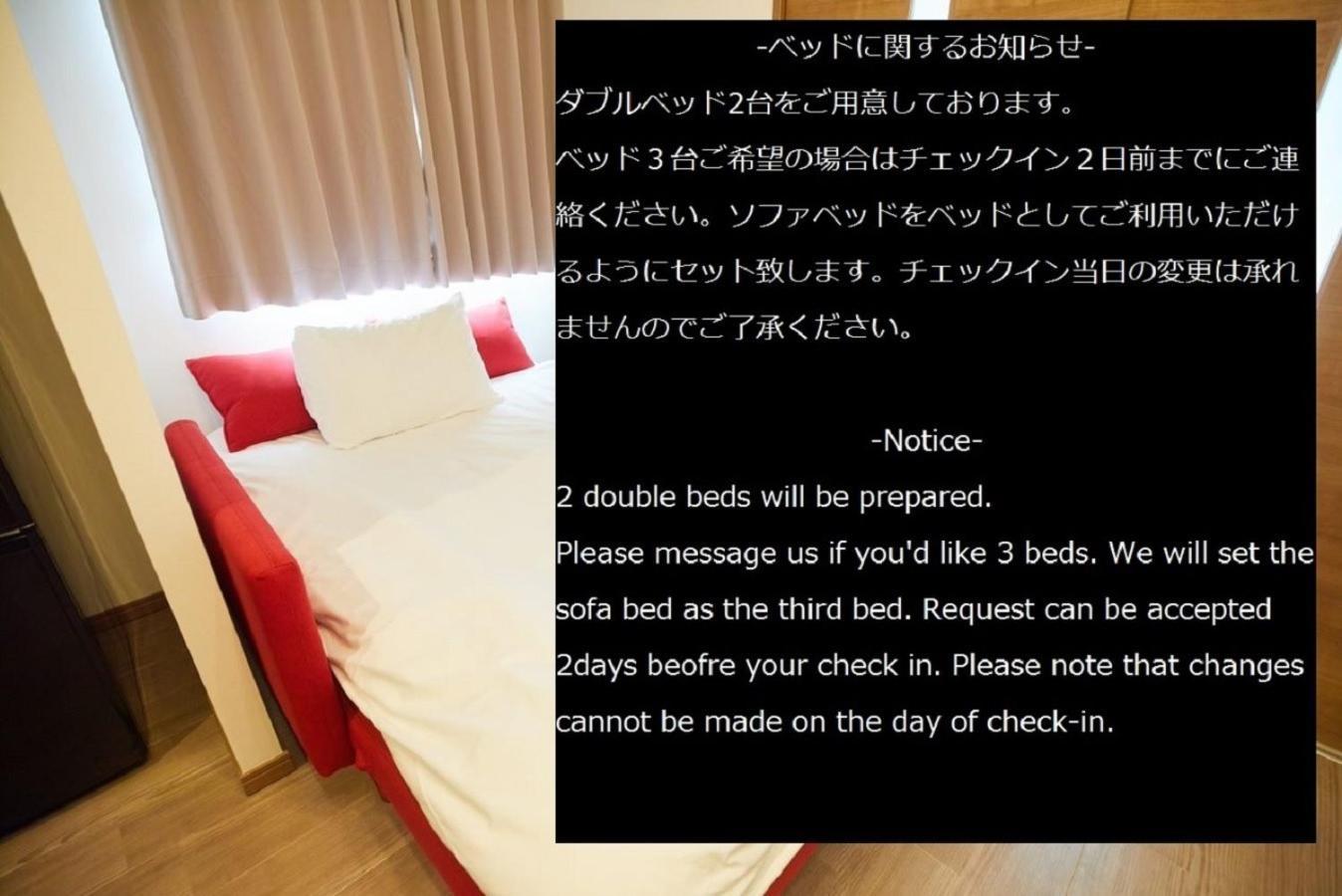 Sg Premium Kasai - Vacation Stay 44353V Tokio Zewnętrze zdjęcie